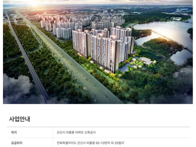 사업개요