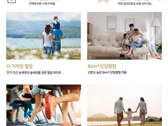 프리미엄